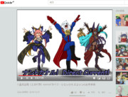 シバの女王 Fate ニコニコ静画 イラスト
