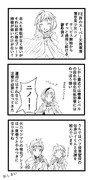 ニノ10凸記念漫画
