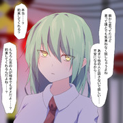 ヤンデレ ニコニコ静画 イラスト