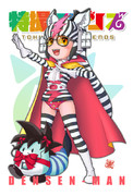 デンセンマン｜特撮フレンズ