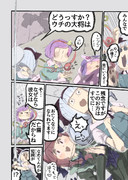 古明地さとりの腕伸びろ ニコニコ静画 イラスト