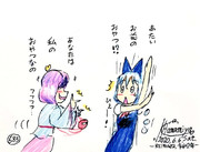 ???「地霊殿県民！カミングアウト！」