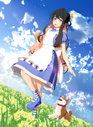 つかまえてごらんなさい