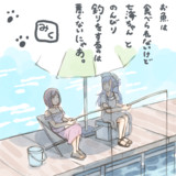 ギョギョニャン
