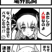 おお神よ ニコニコ静画 イラスト