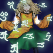 梵字 ニコニコ静画 イラスト