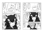 正面衝突(その14)