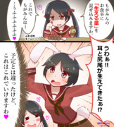 これはこれで ニコニコ静画 イラスト