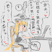 時間切れ原人兄貴