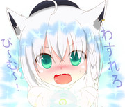 忘れろビーム ニコニコ静画 イラスト