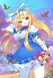絵夢アリス