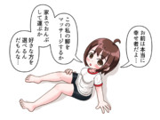 両方でも可な先輩