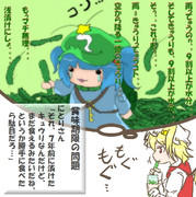 算数の問題。次の問いに答えよ。その1257