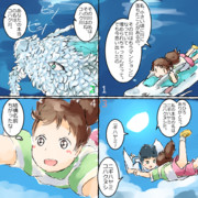 千と千尋マンガ