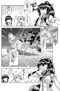 宇宙戦艦ヤマト2199で好きなシーン