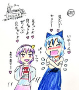 貴女の全てを見たい