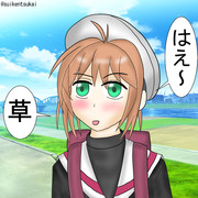 Jの者よ、真の姿を我の前に示せ