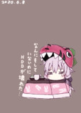 何にもしていないのにHDDが壊れたゆかりさん。