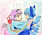 I want you……❤️