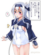 艦娘の服をこっそり取り替えるシリーズ（神威編）