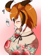 ミミちゃん彼女