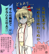 気候は夏でも心の冬は終わらぬか