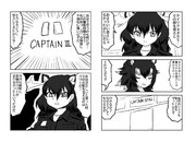 正面衝突(その15)