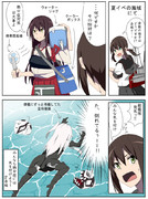 さすあか