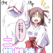 布仏本音 ニコニコ静画 イラスト