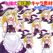 フリー素材 ニコニコ静画 イラスト