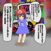 マリオ帽子君