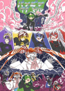 パンピンアイドルパワー