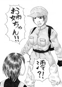 ？「山なめてんのアンタ⁉」