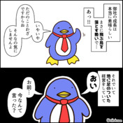 ドスがドスッ ニコニコ静画 イラスト