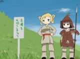 少女終末旅行