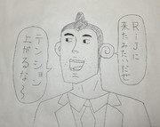 自分のことをRTA走者だと思っている精神異常猿