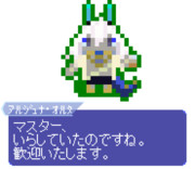 アルジュナ オルタ ニコニコ静画 イラスト