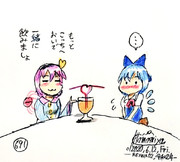 あーのど乾いちゃった♪