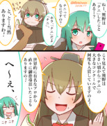 「ナニ」の経験を語る熊野