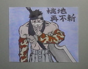 桃地再不斬 ニコニコ静画 イラスト