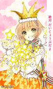 Clamp ニコニコ静画 イラスト