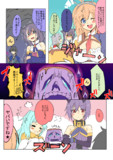 恐怖のプリン漫画