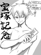 宝塚記念コラボと聞いて帰ってきた外道ぐだお