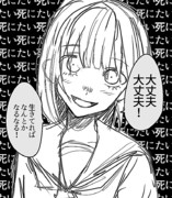 いつも笑顔で明るい元気な女の子