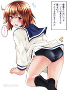 ブルマでぱんちらガードな雪風さん