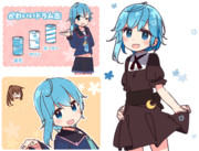 水無月さん可愛い！！