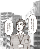 自分の事を有名な男性VTuberだと思い込んでいる一般人
