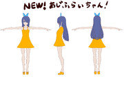 あじふらいちゃん！