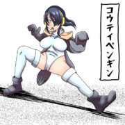 コウテイペンギン