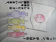 テレタビーズ ニコニコ静画 イラスト